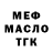 МЕТАДОН мёд 2018;