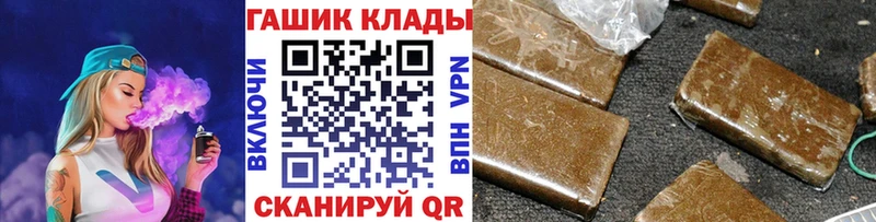 Купить закладки  Ишим  ГАШ Ice-O-Lator 