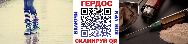 ГЕРОИН Heroin  Купить  Ишим 