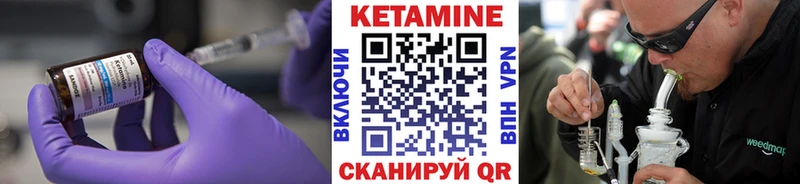 Кетамин ketamine  Купить закладки  Ишим 