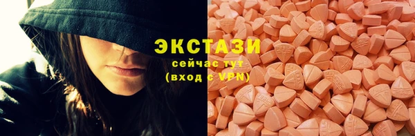 метамфетамин Елабуга