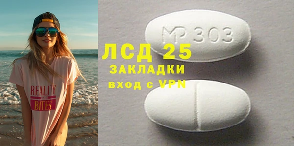 прущие крисы Остров