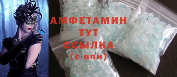 прущие крисы Елизово