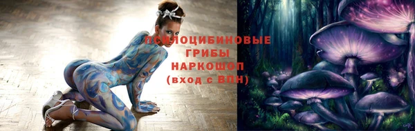 кокаин перу Ельня