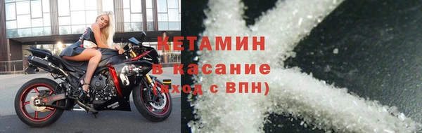 прущие крисы Елизово