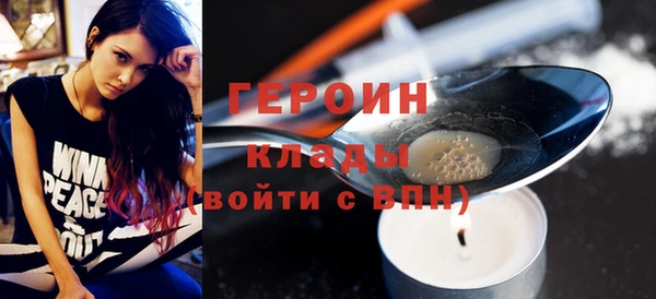 кокаин перу Ельня