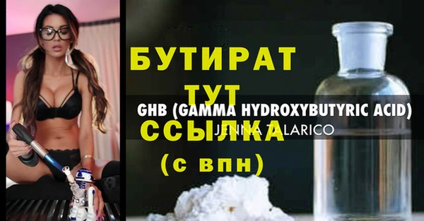 метамфетамин Елабуга