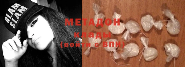 кокаин перу Ельня
