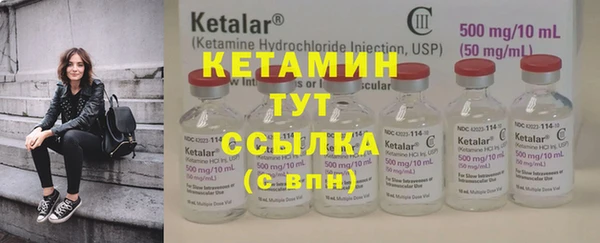 метамфетамин Елабуга