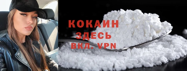 метамфетамин Елабуга