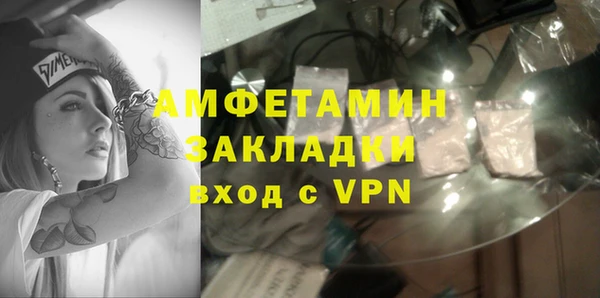 кокаин перу Ельня