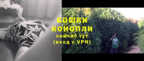 метамфетамин Елабуга