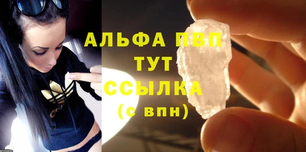 кокаин перу Ельня