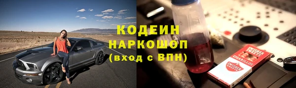 метамфетамин Елабуга