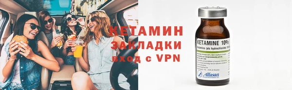 метамфетамин Елабуга