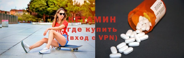 метамфетамин Елабуга