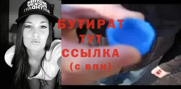 прущие крисы Елизово