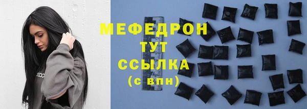 кокаин перу Ельня