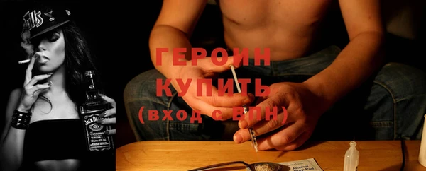 метамфетамин Елабуга