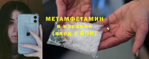 прущие крисы Елизово
