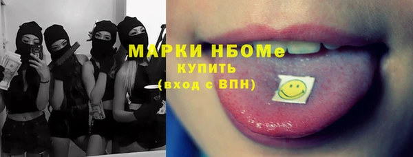 мефедрон мука Осинники