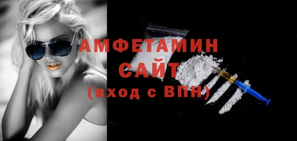 метамфетамин Елабуга