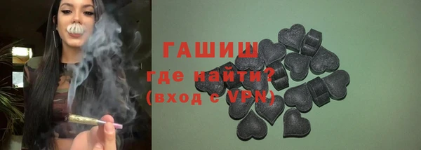 метамфетамин Елабуга
