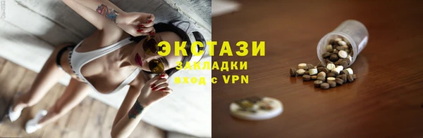 метамфетамин Елабуга