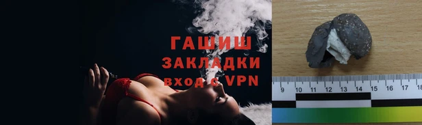 прущие крисы Елизово