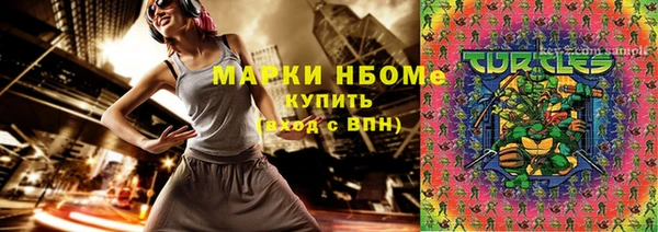 кокаин перу Ельня