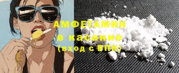 прущие крисы Елизово