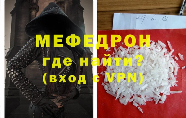 прущие крисы Елизово
