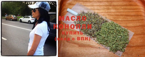 метамфетамин Елабуга