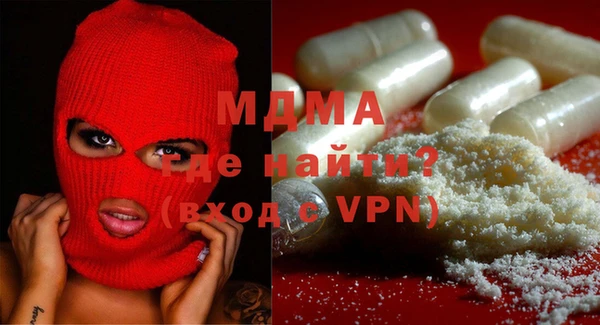 кокаин перу Ельня