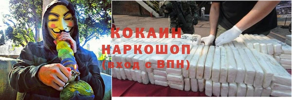 метамфетамин Елабуга