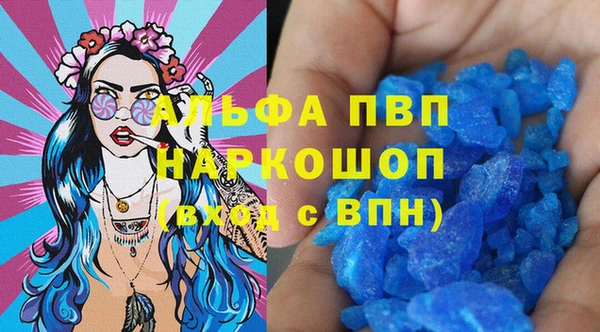 метамфетамин Елабуга