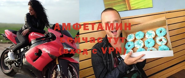 прущие крисы Елизово