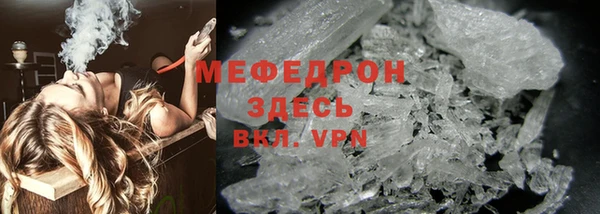 прущие крисы Елизово
