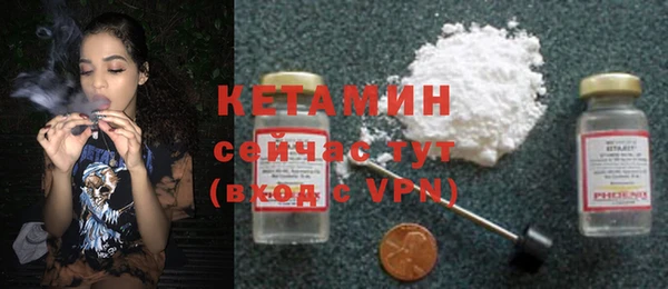 метамфетамин Елабуга