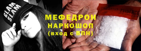прущие крисы Елизово