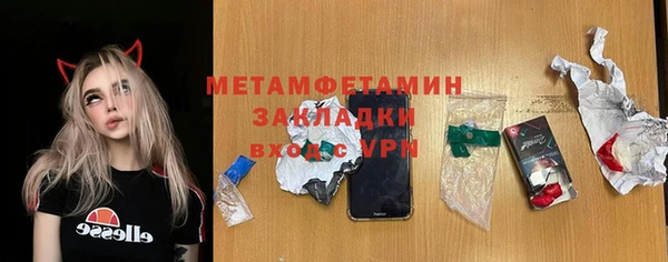 дмт Осташков