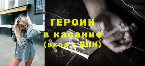метамфетамин Елабуга