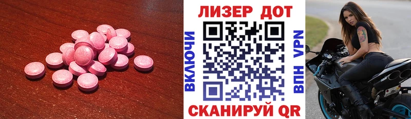 Лсд 25 экстази кислота Ишим
