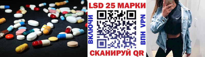 Купить где  Ишим  Лсд 25 экстази кислота 