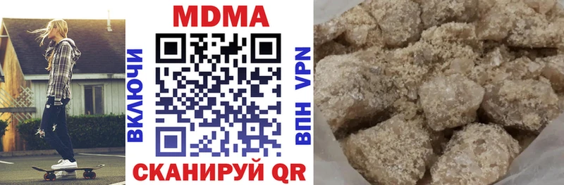 МДМА кристаллы  Купить где  Ишим 