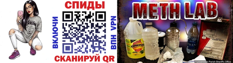 Первитин Декстрометамфетамин 99.9% Ишим