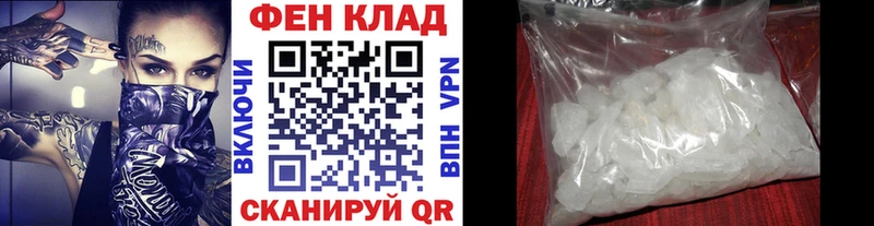 Первитин Methamphetamine  Купить где  Ишим 