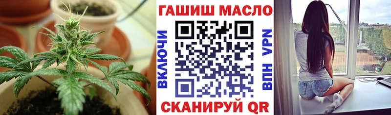 Купить где  Ишим  ТГК гашишное масло 