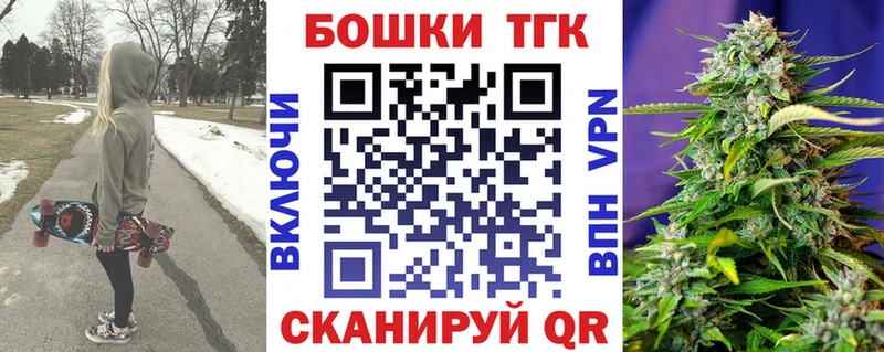 Купить закладки  Ишим  Шишки марихуана OG Kush 